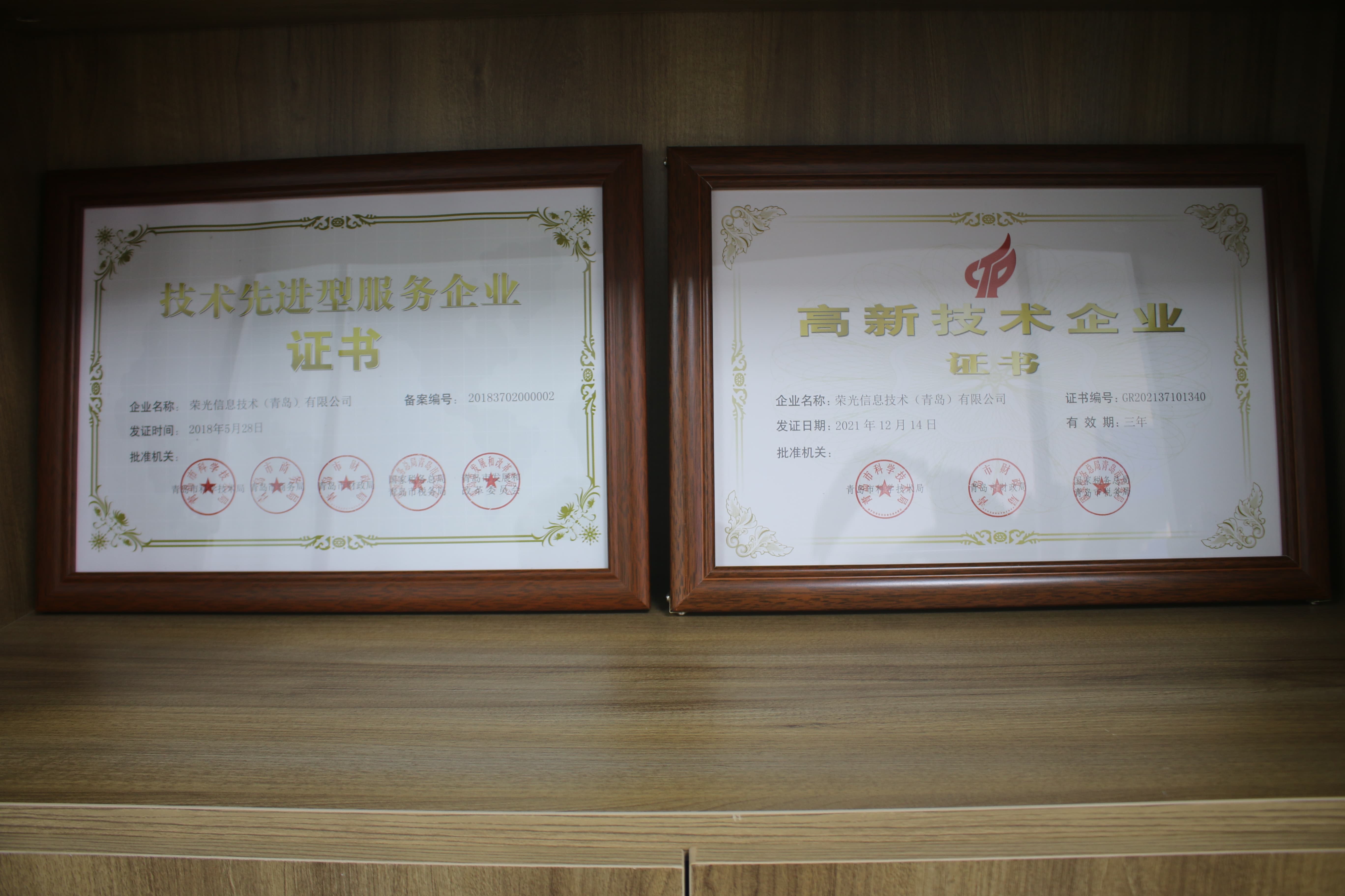 公司形象