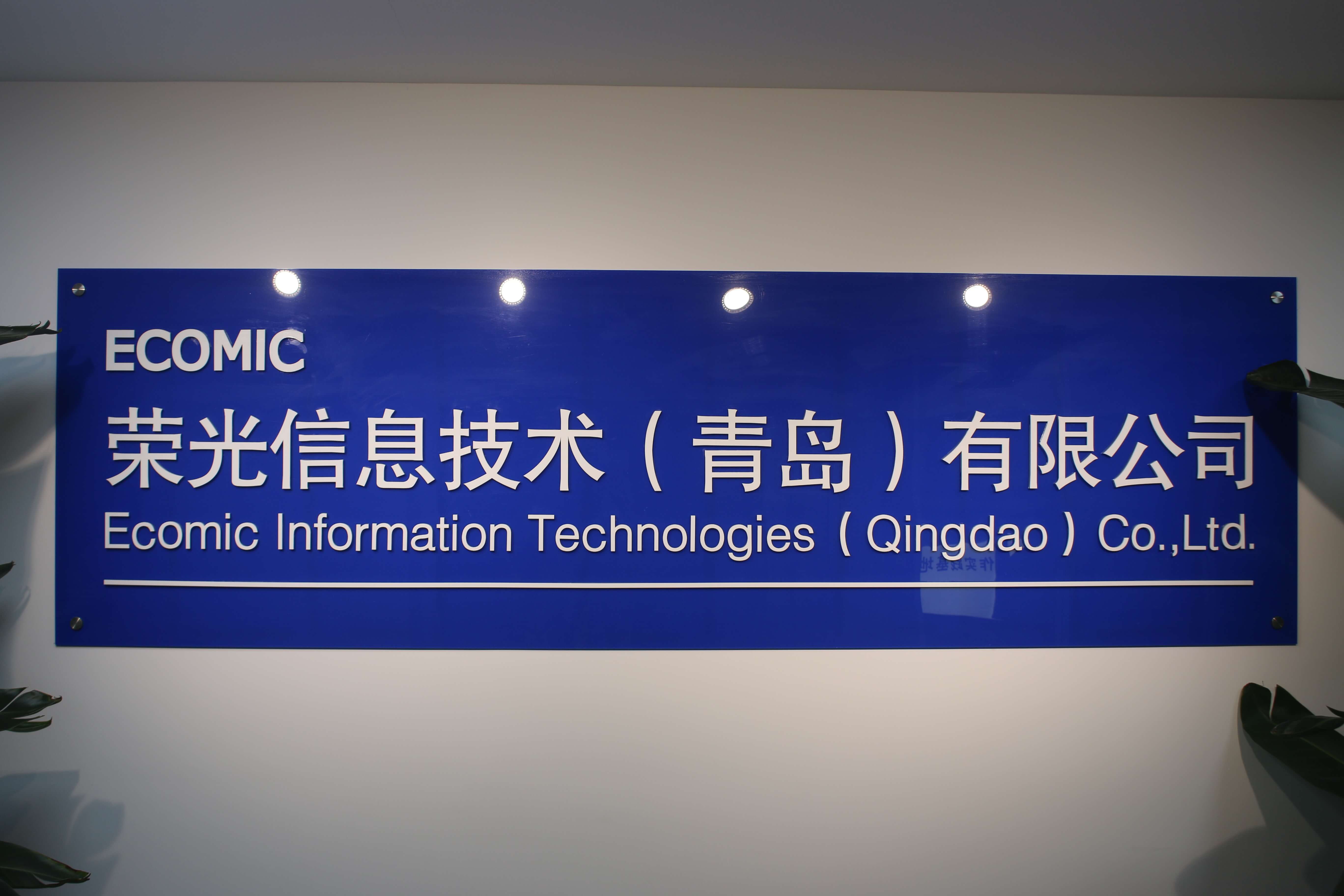公司形象